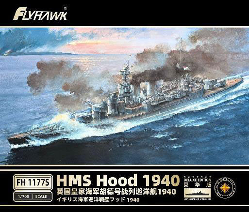 FLYFH1177S フライホークモデル 1/700 HMS 巡洋戦艦 フッド 1940 (豪華版)