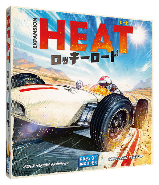 ヒート:ロッキーロード 日本語版