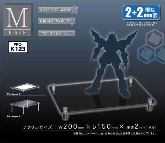 PPC-K123 モデルベース M (2㎜+2㎜)