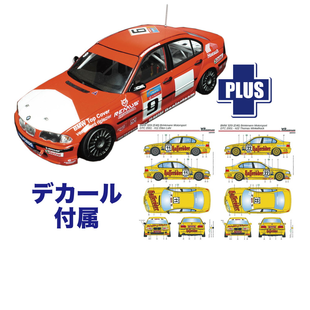 PN24007LB3 プラッツ 1/24 BMW 320i E46 2001 DTCドイツ ツーリングカーカップ ブリンクマン・モータースポーツ #11 & #22 デカール付属
