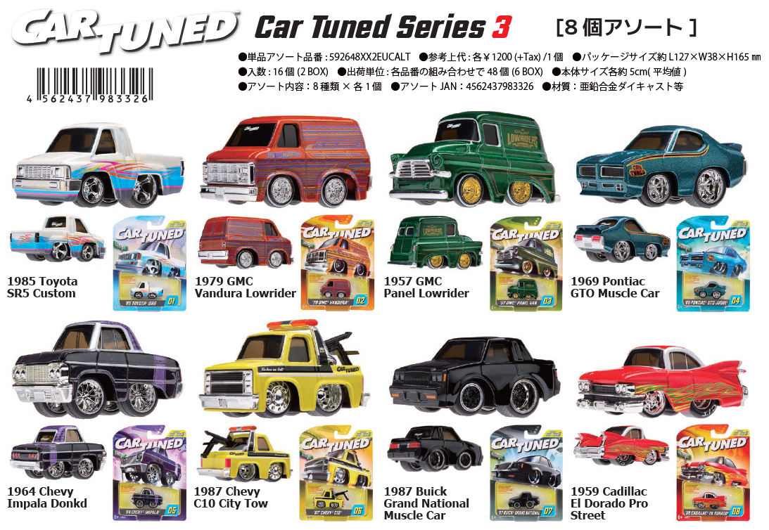 592648XX2EUCALT Car Tuned Series 3 (※8)