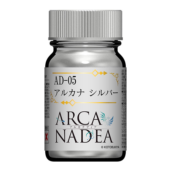 30445 AD-05 アルカナ シルバー