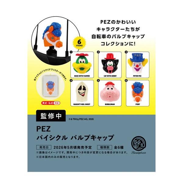 PEZ バイシクル バルブキャップ BOX版(※12)