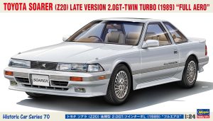 HC70 1/24 トヨタ ソアラ (Z20) 後期型 2.0GT-ツインターボL (1989) 'フルエアロ'