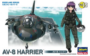TH19 たまごひこーき AV-8 ハリアー