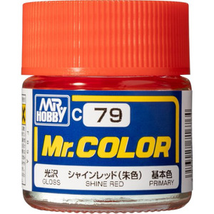 C079 シャインレッド