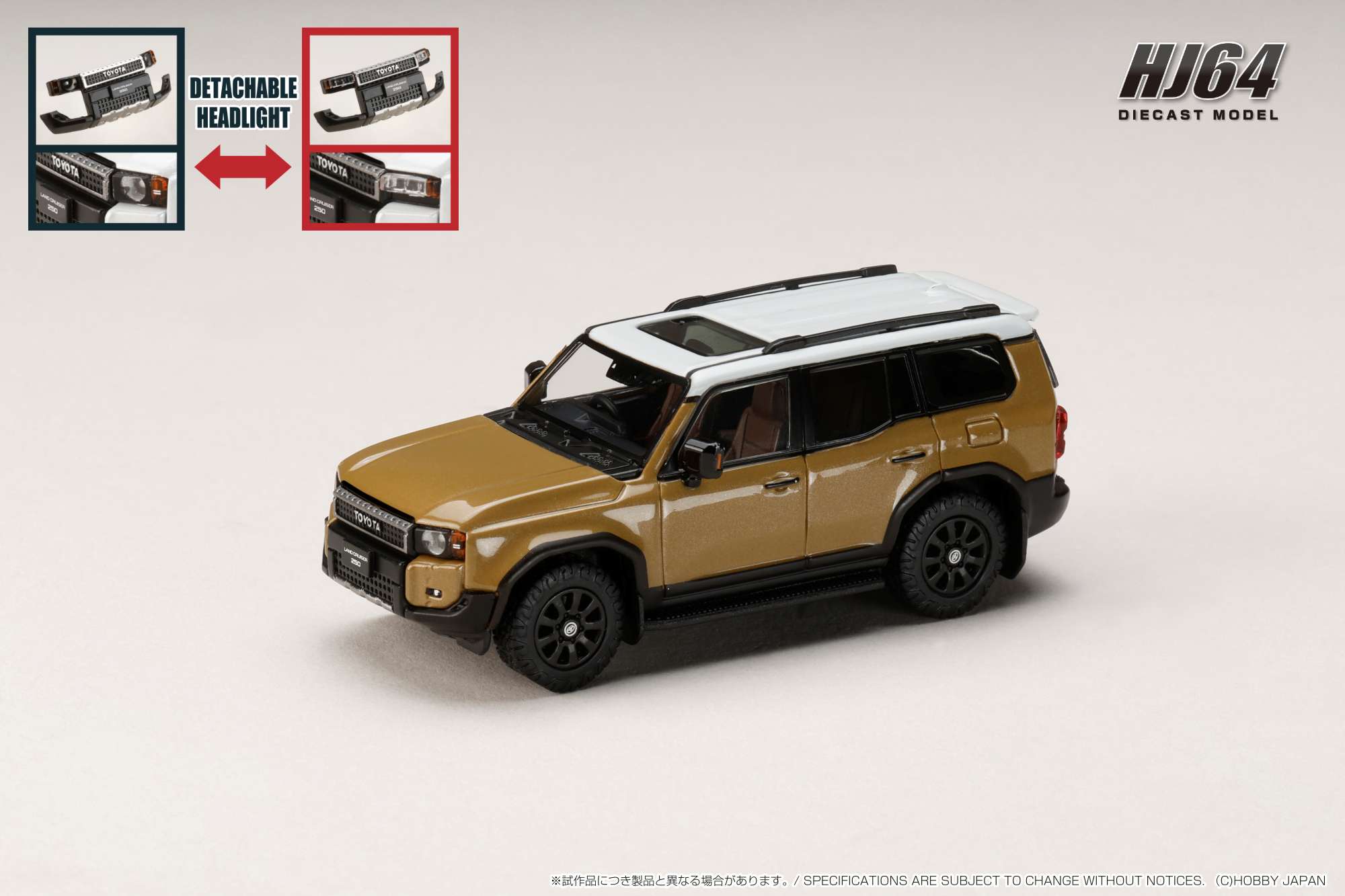 HJ641081ABE HJ64 1/64 トヨタ ランドクルーザー 250 ZX FIRST EDITION (RHD)  サンド
