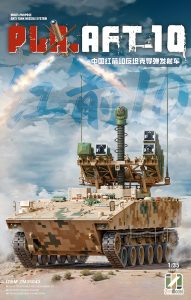 ZM35043 Zimiモデル 1/35 PLA AFT-10 対戦車システム