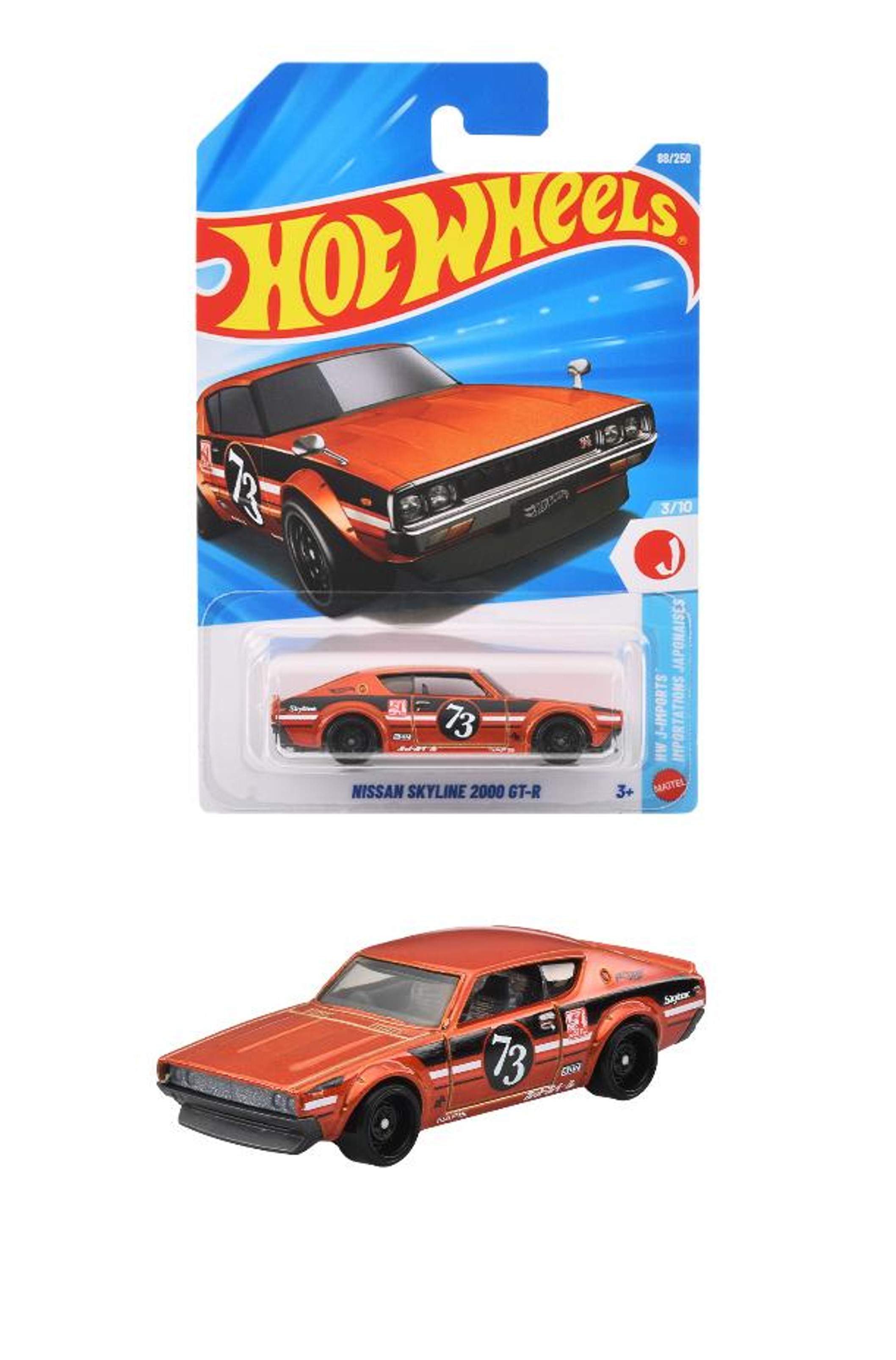 JMX12-9866 ホットウィール ベーシックカー 日産スカイライン 2000GT-R