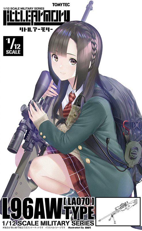 LA070 リトルアーモリー L96AWタイプ