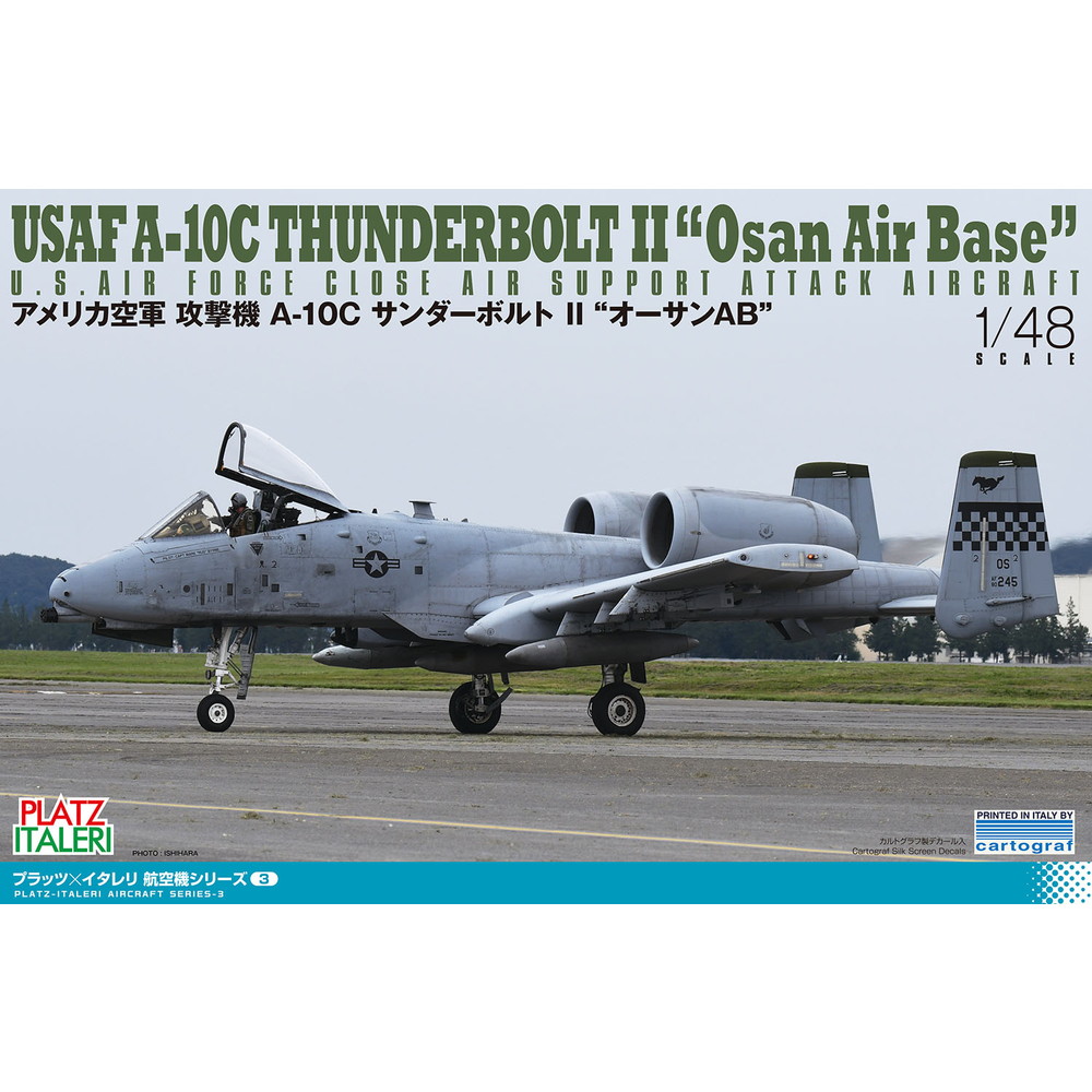 TPA-3 イタレリ 1/481/48 アメリカ空軍 攻撃機 A-10C サンダーボルトII  'オーサンAFB'