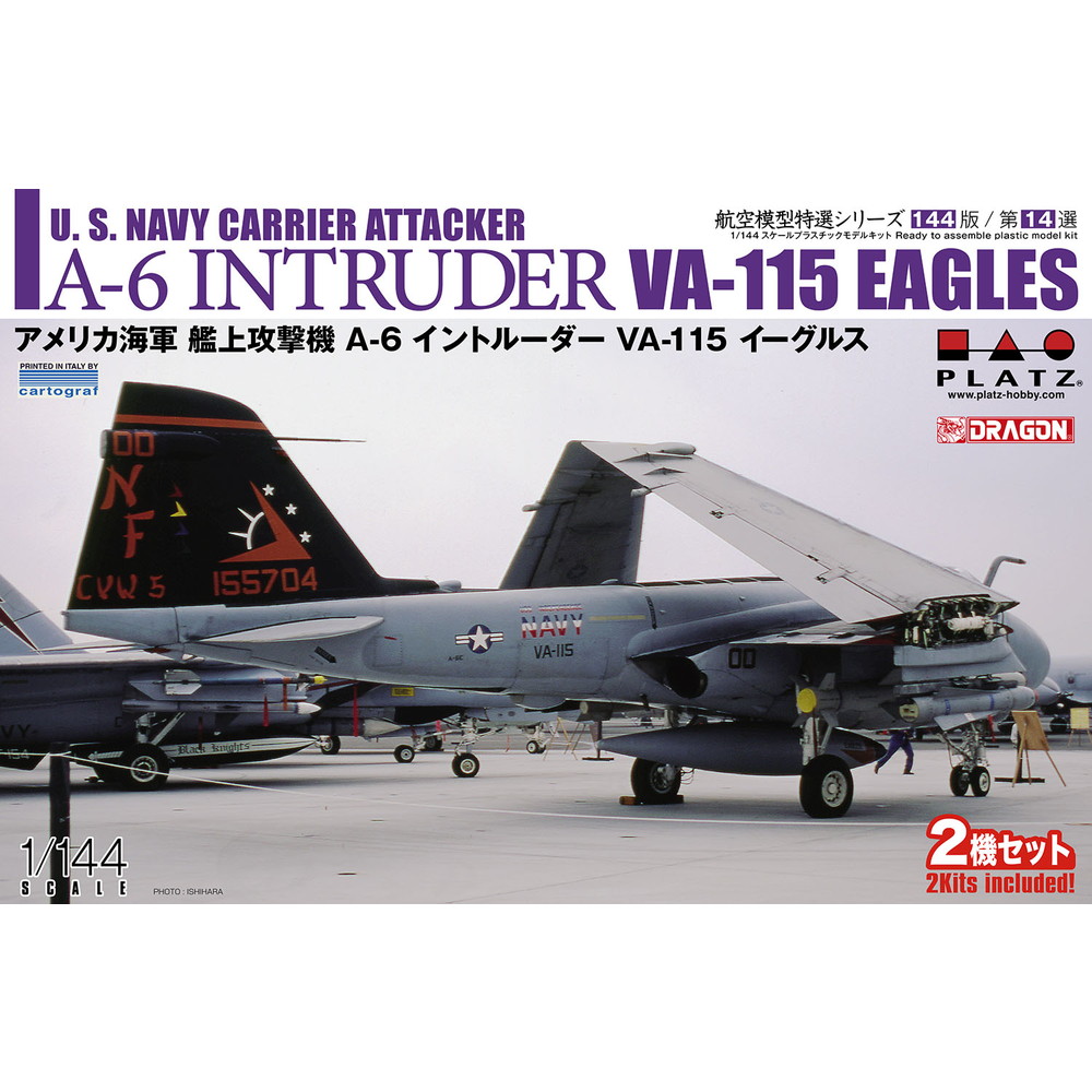 AE144-14 プラッツ 1/144 アメリカ海軍 艦上攻撃機 A-6 イントルーダー VA-115 イーグルス