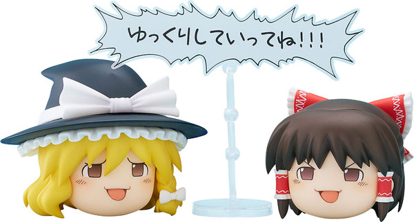 ねんどろいどもあ ゆっくりしていってね!!!