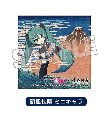 初音ミク×葛飾北斎 iXima ステッカー 凱風快晴 ミニキャラ