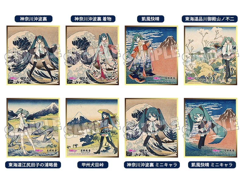 初音ミク×葛飾北斎 iXima 色紙