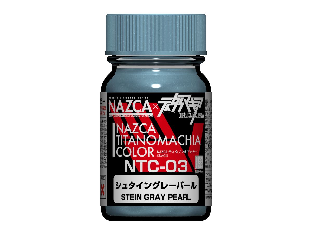 30757 NTC-03  シュタイングレー パール