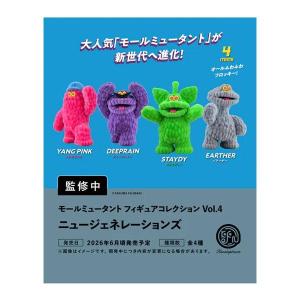 モールミュータント フィギュアコレクション Vol.4(※12) ニュージェネレーションズ BOX版