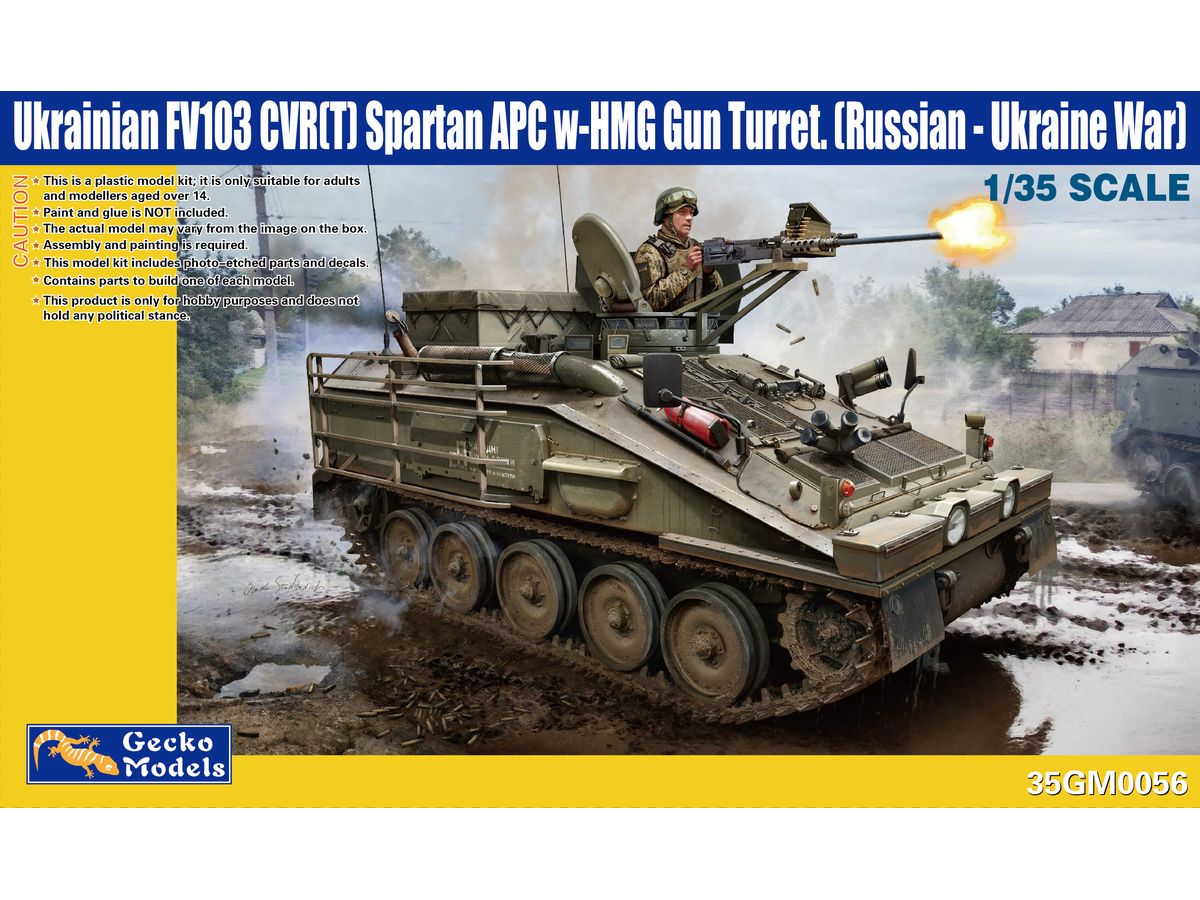 GEC35GM0056 ゲッコーモデル 1/35 FV103 CVR(T) スパルタン w/HMG (ウクライナ戦争)