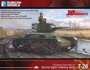 RB0070 ルビコンモデル 1/56 T-26 ソビエト中戦車