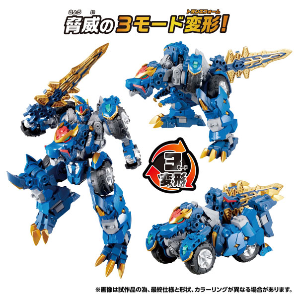 トランスフォーマー ワイルドキング WKWM-01 エナジーマスター レクスブレイド