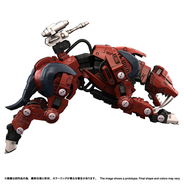 リアライズ RMZ-015 セイバータイガー レイヴン仕様 ゾイド