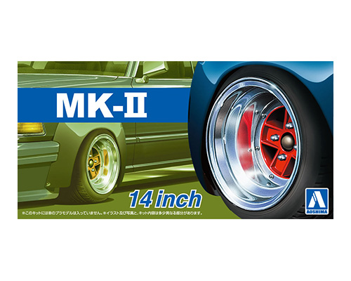 ザ☆チューンドパーツ No.55 1/24 マークⅡ 14インチ