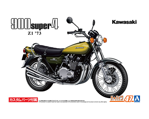 ザ☆バイク No.47 1/12 カワサキ Z1 900 SUPER4'73 カスタムパーツ付き