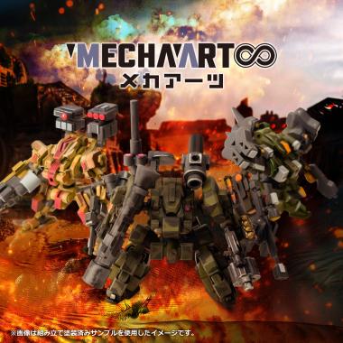 MECHA ART(メカアーツ)3種アソートセット※12