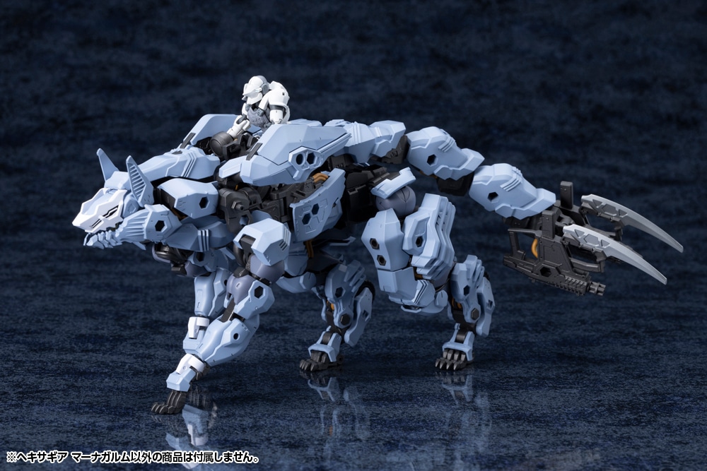 HG155 ヘキサギア マーナガルム
