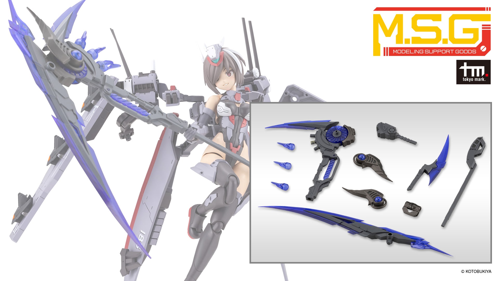 MH69J ヘヴィウェポンユニット69 イービルサイス グレーVer.