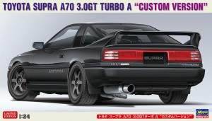 20677 1/24 トヨタ スープラ A70 3.0GTターボ A 'カスタムバージョン'