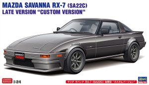 20828 1/24 マツダ サバンナ RX-7 (SA22C) 後期型 'カスタムバージョン'