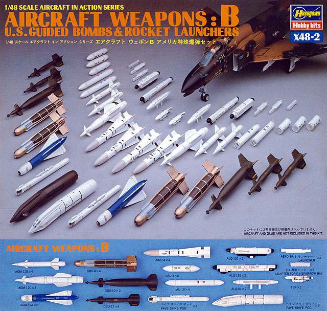 X48-2 1/48 エアクラフト ウェポン B アメリカ特殊爆弾セット