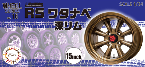 W-16 1/24 RS ワタナベ 深リム 15インチ
