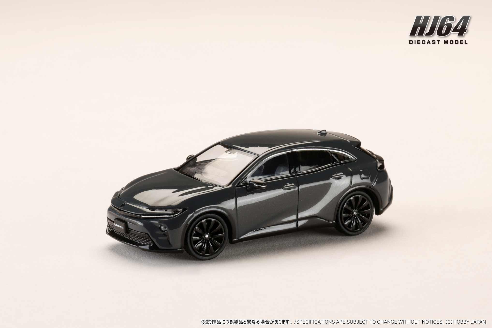 HJ641084AG HJ64 1/64 トヨタ クラウンスポーツ Z 2.5L ハイブリッド アッシュ