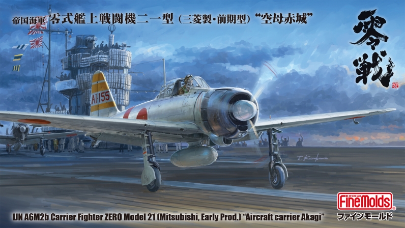 FZ05 1/48 帝国海軍 零式艦上戦闘機二一型 (三菱製・前期型)'空母赤城'