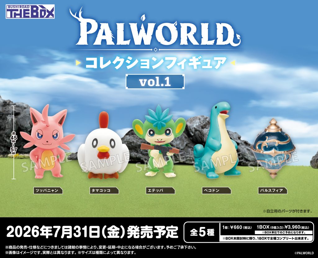 BUSHIROAD THE BOX Palworld / パルワールド コレクションフィギュア vol.1