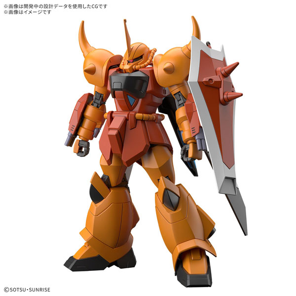 269 HG グフイグナイテッド(ハイネ専用機)
