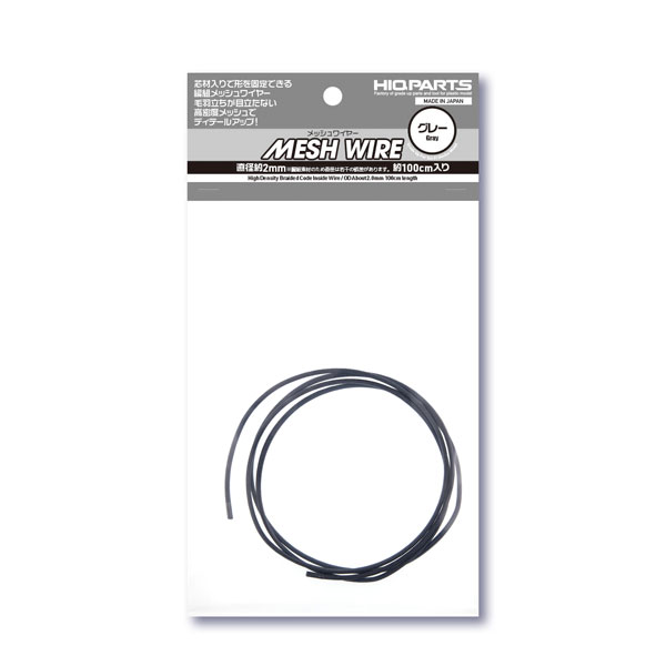 MEW-20GR メッシュワイヤー グレー 約2.0mm(約100cm入)