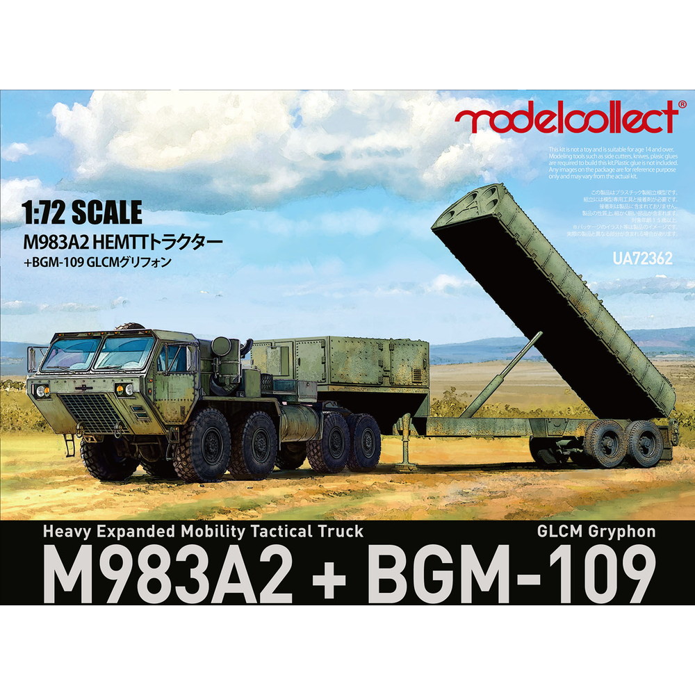 UA72362 モデルコレクト 1/72 M983A2 HEMTTトラクター&BGM-109 GLCMグリフォン