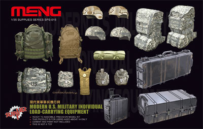 015 現用アメリカ軍個人装備携行品