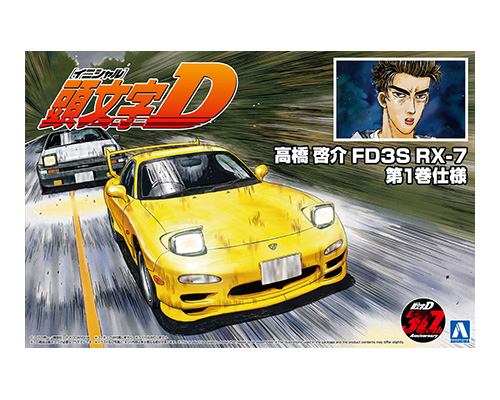 頭文字D No.12 1/24 高橋啓介 FD-3S RX-7 第1巻仕様
