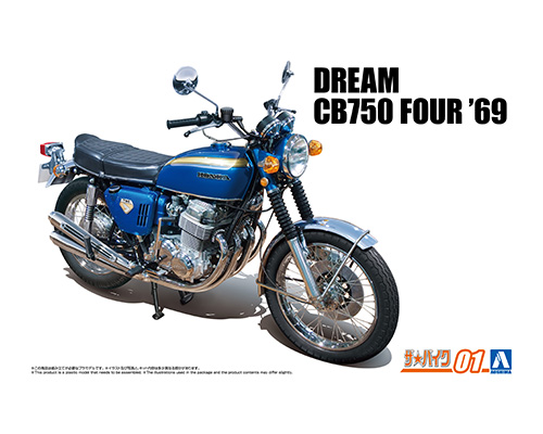 ザ☆バイク No.001 1/12 ホンダ CB750 ドリーム CB750 FOUR `69