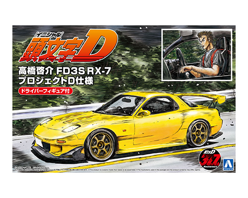 1/24 頭文字D 15 高橋啓介 FD3S RX-7 プロジェクトD仕様 ドライバーフィギュア付