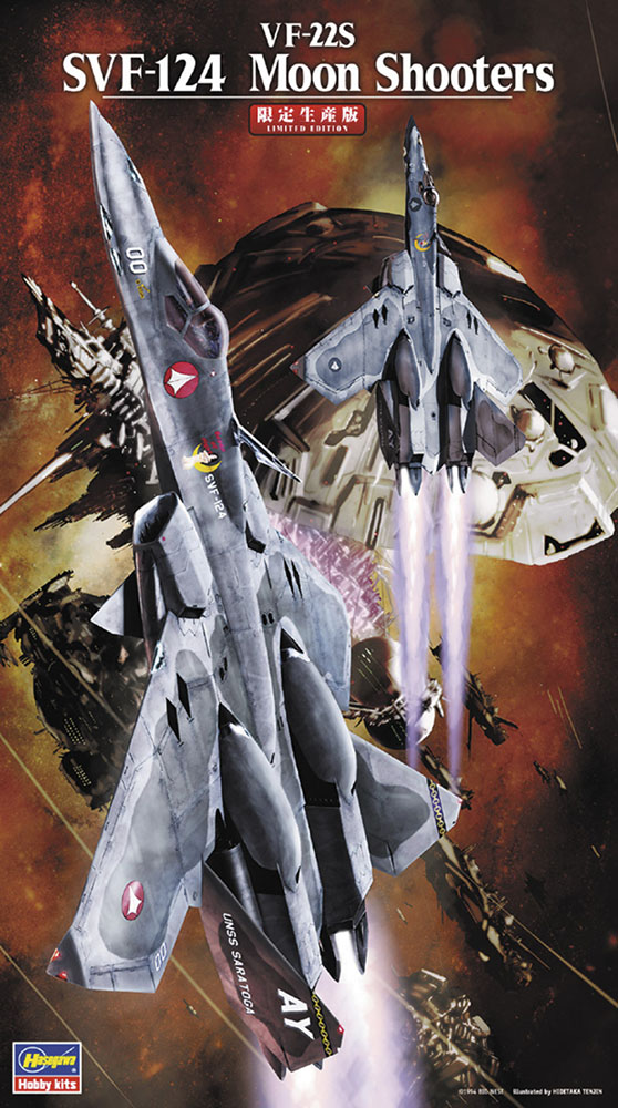 65784 1/72 VF-22S SVF-124 ムーンシューターズ