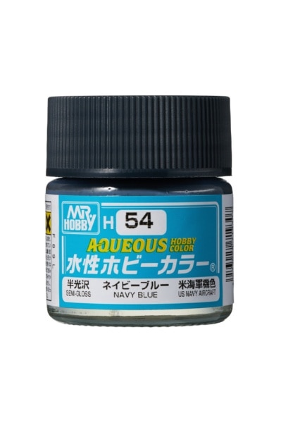※新価格※ H054J 水性ホビーカラー ネイビーブルー