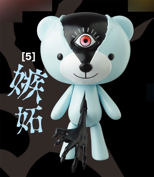 VCD セブンベア 嫉妬