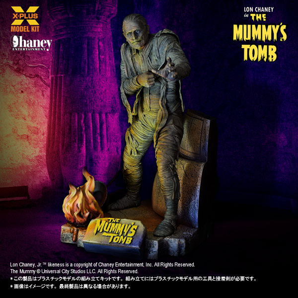 1/8スケール  ロン・チェイニー・ジュニア as ミイラ男  プラスチックモデルキット
