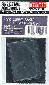 AA27 1/72 F-1/T-2用ピトー管セット