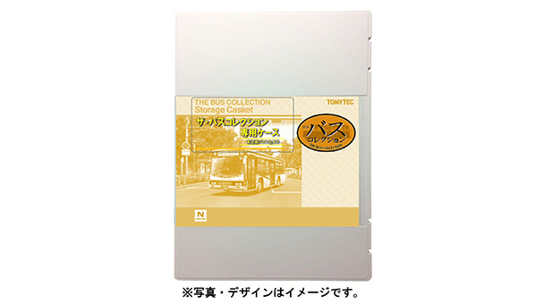 339205 ザ・バスコレクション第36弾専用ケース